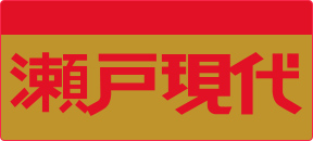 瀬戸康史 We プレ